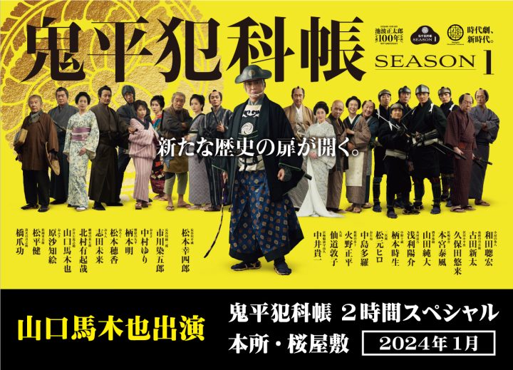 有限会社 SHIN ENTERTAINMENT